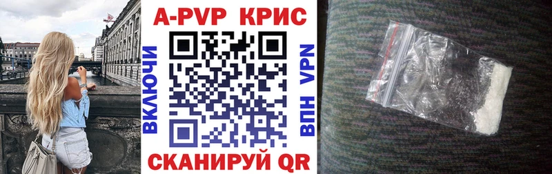Где найти наркотики Шлиссельбург Псилоцибиновые грибы  COCAIN  Alpha-PVP  АМФ  Меф мяу мяу  Бошки Шишки  Гашиш 