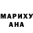 ЛСД экстази ecstasy Mariem's World