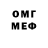 Метадон белоснежный Tgh