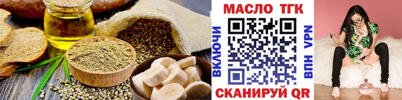 наркотики  Шлиссельбург  Canna-Cookies марихуана 