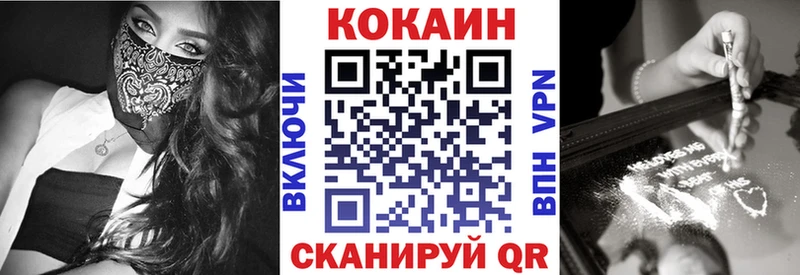 КОКАИН 98% Шлиссельбург