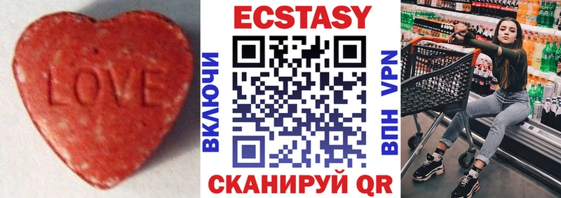 Ecstasy Punisher  Шлиссельбург 