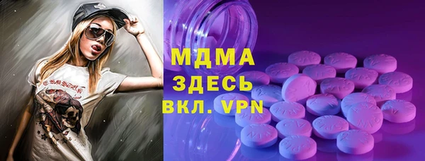 трава Белокуриха