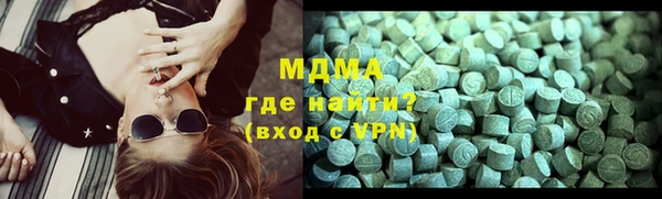 трава Беломорск