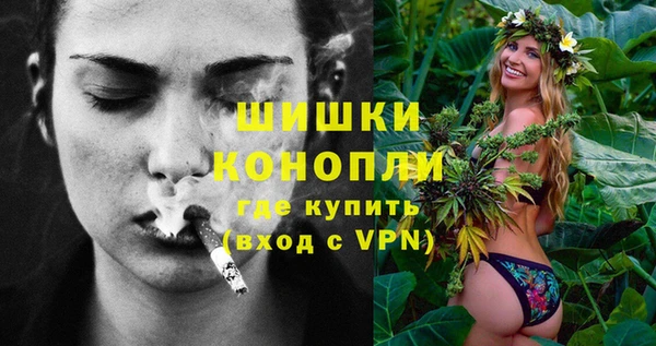 трава Беломорск