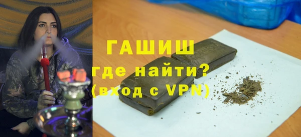 трава Белокуриха