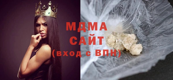 мефедрон мука Белоозёрский