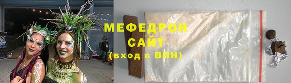 мефедрон мука Белоозёрский