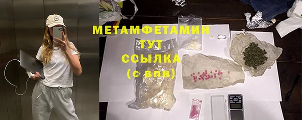 мефедрон мука Белоозёрский