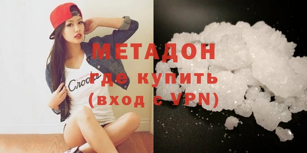трава Белокуриха