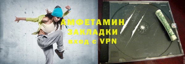 мефедрон мука Белоозёрский