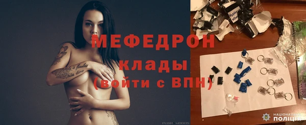 трава Белокуриха