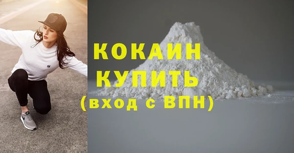 мефедрон мука Белоозёрский