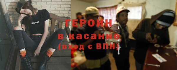 трава Беломорск