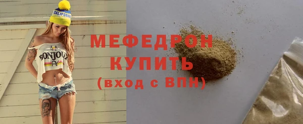 трава Беломорск