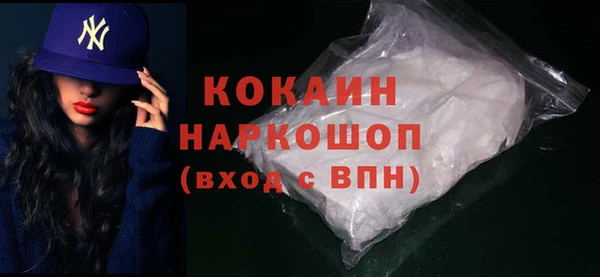 мефедрон мука Белоозёрский