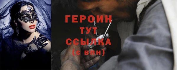 мефедрон мука Белоозёрский