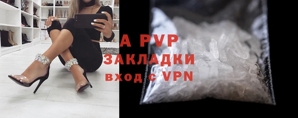 трава Беломорск
