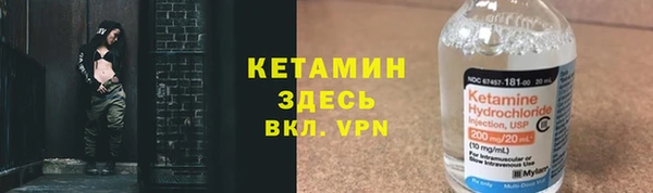 трава Беломорск