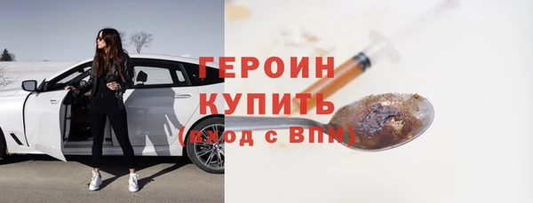 трава Беломорск