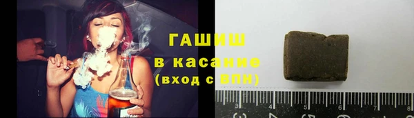 трава Беломорск