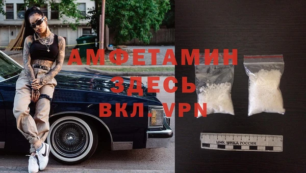 мефедрон мука Белоозёрский