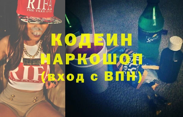 трава Беломорск