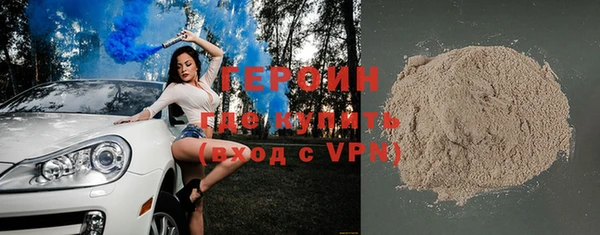 трава Беломорск