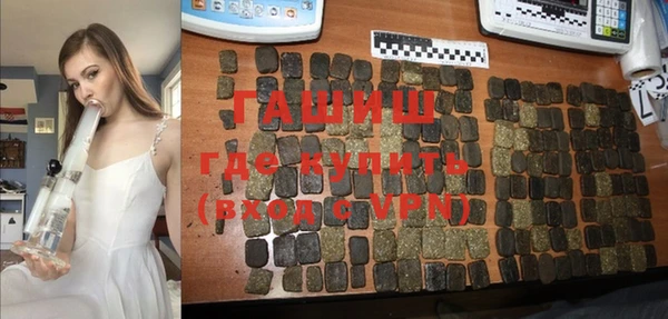 трава Беломорск