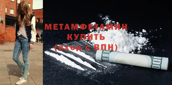 трава Белокуриха