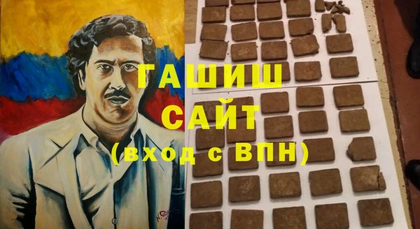 трава Белокуриха