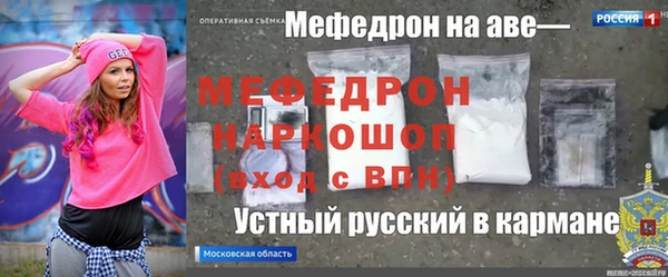 трава Беломорск
