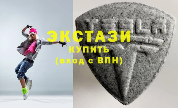 трава Белокуриха