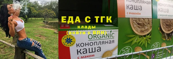 трава Беломорск