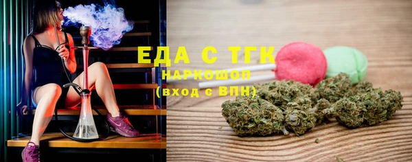 трава Белокуриха
