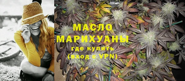 мефедрон мука Белоозёрский