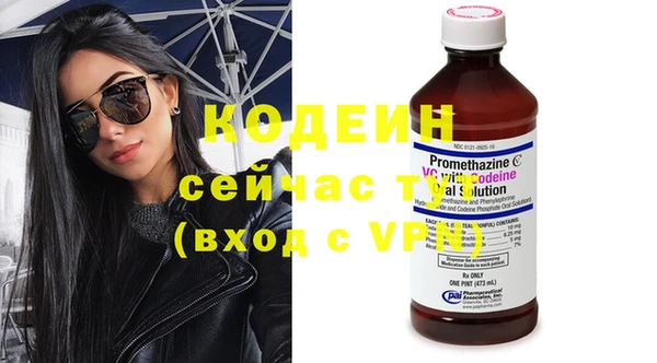 мефедрон мука Белоозёрский