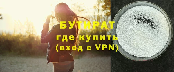 трава Белокуриха