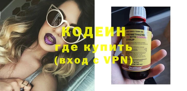 мефедрон мука Белоозёрский