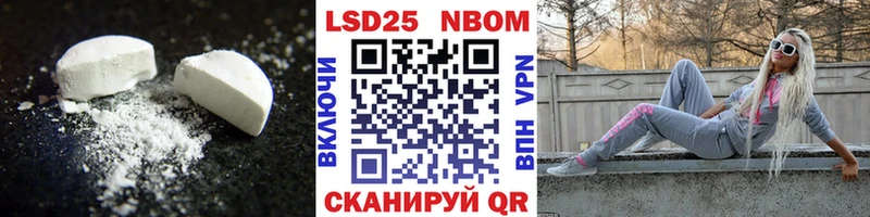 магазин продажи наркотиков  Шлиссельбург  LSD-25 экстази ecstasy 