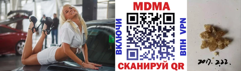MDMA молли Шлиссельбург