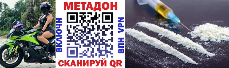 купить наркотики цена  Шлиссельбург  Метадон кристалл 