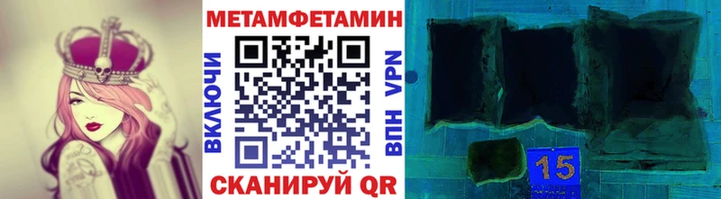 Метамфетамин винт  купить   ОМГ ОМГ tor  Шлиссельбург 