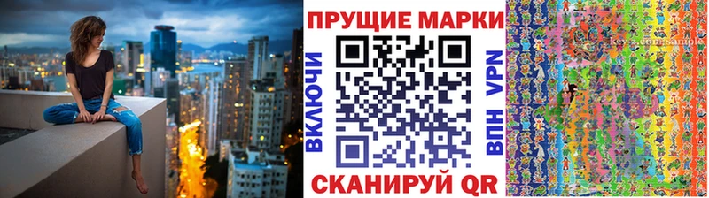 Марки NBOMe 1,5мг  цена наркотик  Шлиссельбург 