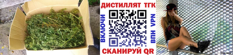 Дистиллят ТГК концентрат  Шлиссельбург 